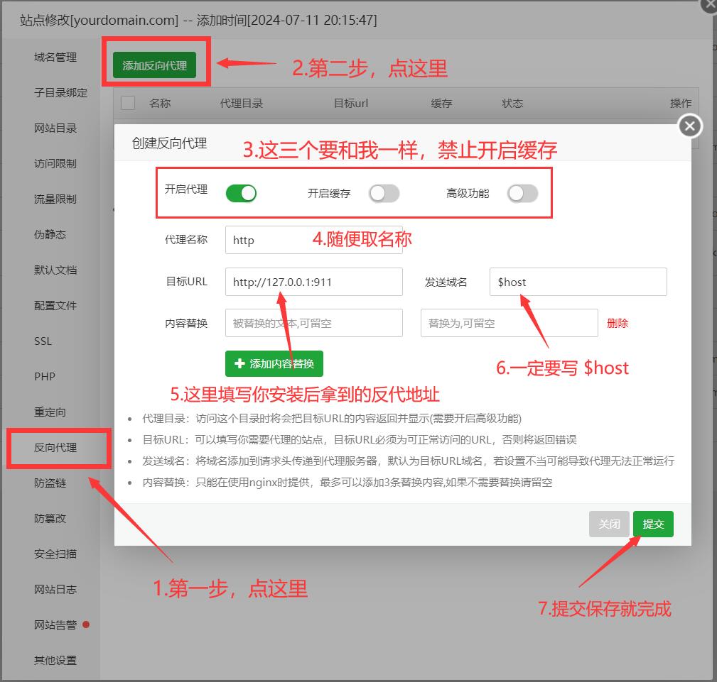 7d79675a954674070bda43ed86bb0aed_nginx_2.jpg